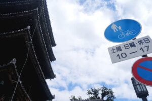 日本の職場で靴を脱ぐと足の臭いはどう解消できる？